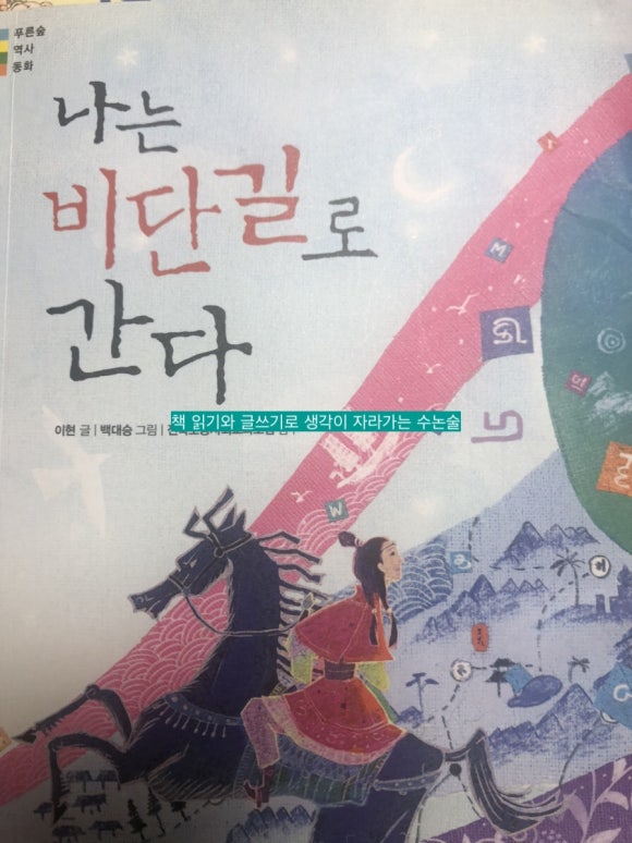 (주)비단길 이미지