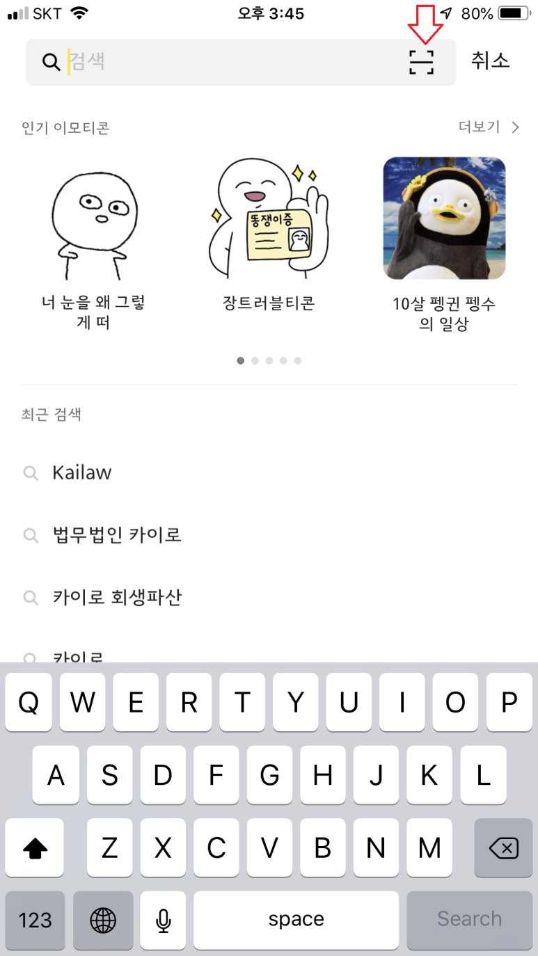 법무법인카이로 이미지