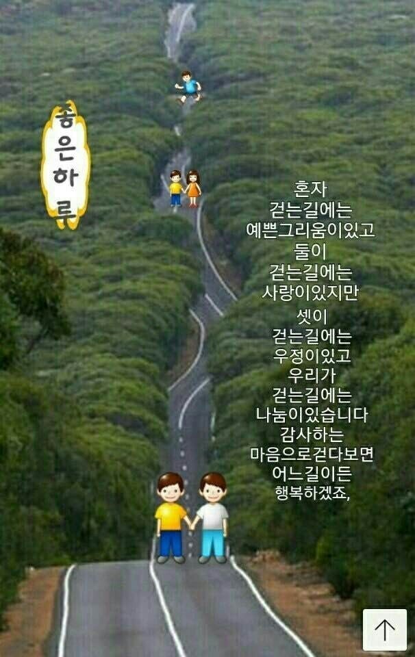 헤어사랑자기사랑 이미지