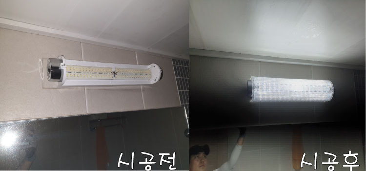 토탈전기조명 이미지
