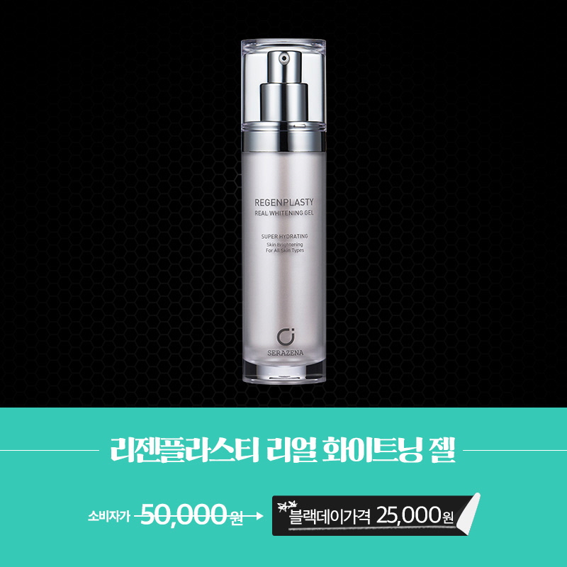 새라제나 이미지