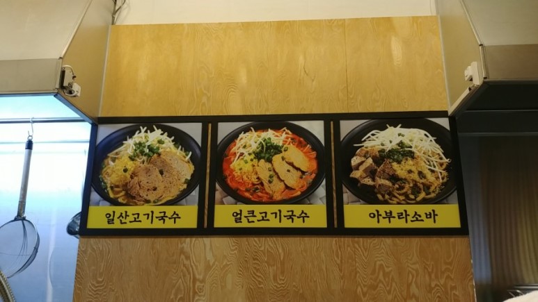 천하일면 이미지