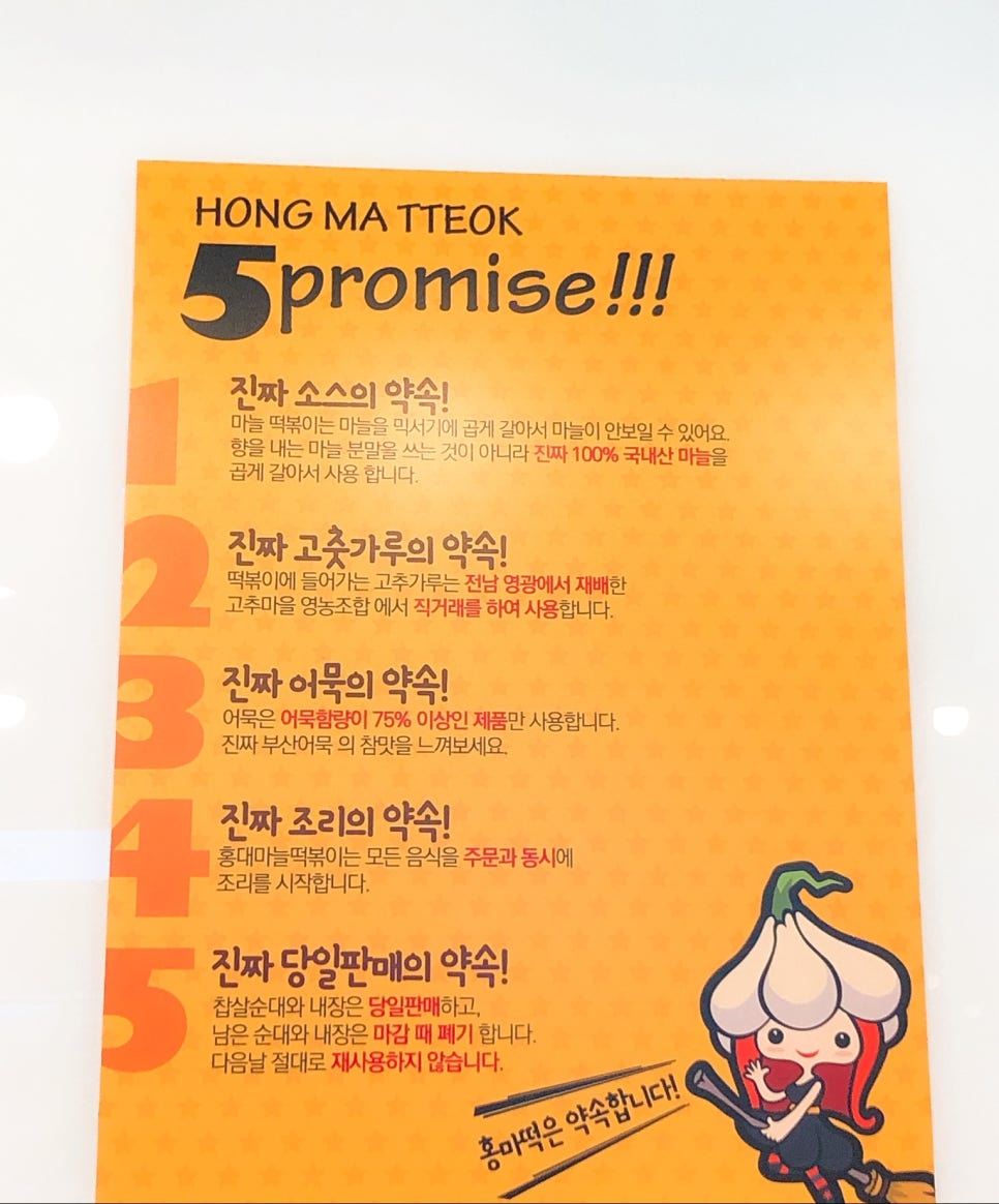 핫한떡볶이김밥 이미지