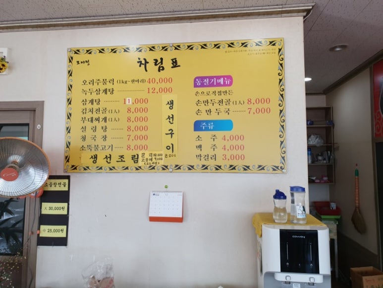 모아정 이미지