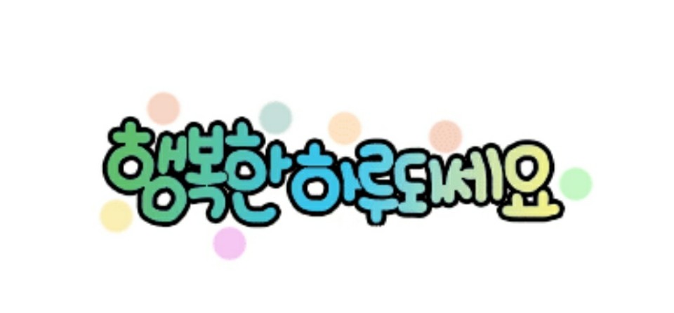 행운청소전문업체 이미지