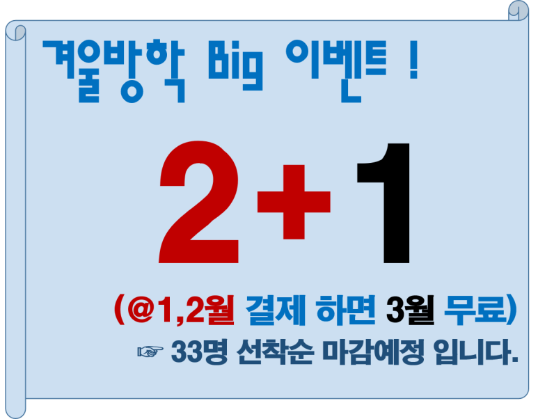 아카데미라운지수내독서실 이미지
