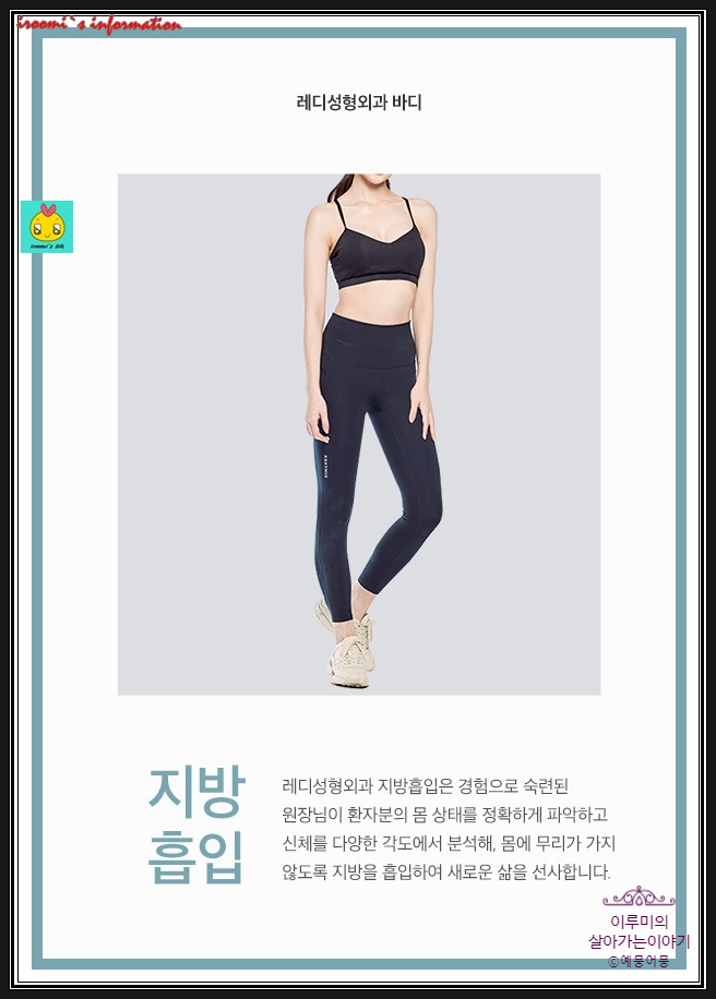 레디성형외과 이미지