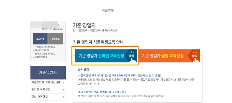 신용식품 이미지