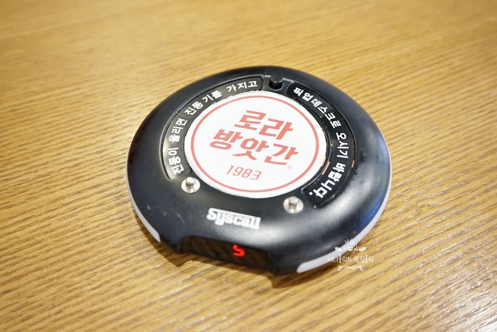 참사랑떡방앗간 이미지