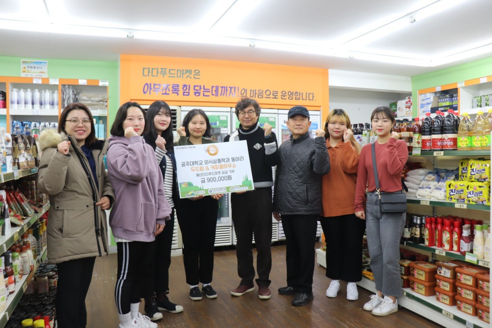 두드림푸드 이미지