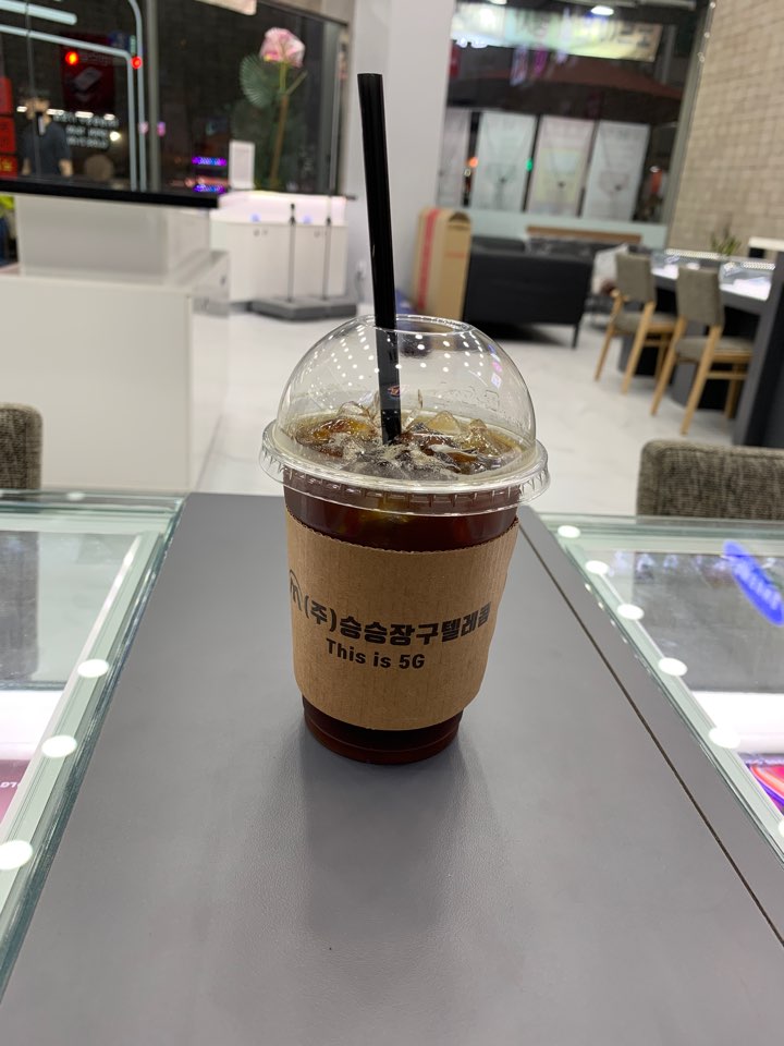 승승장구텔레콤 이미지