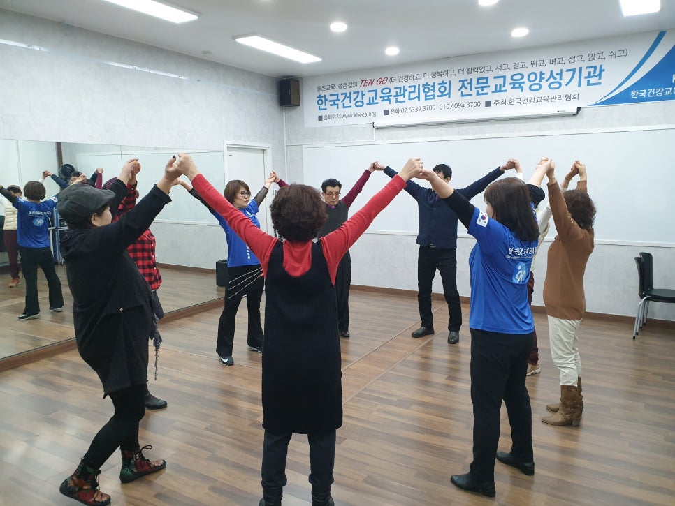 한국운동건강협회 이미지