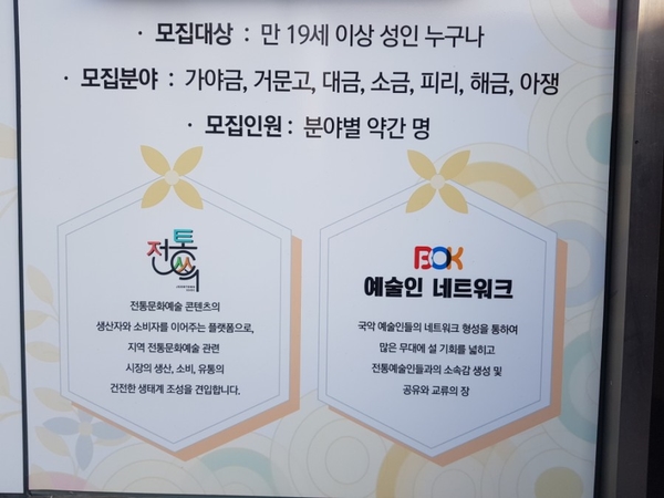 사단법인 한국문화공동체 비오케이 이미지