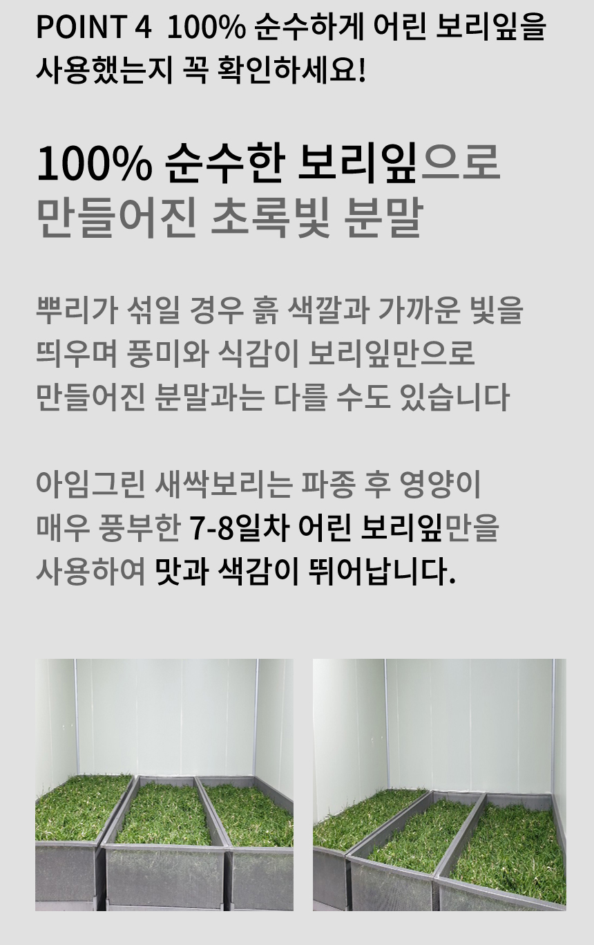 아임그린 이미지