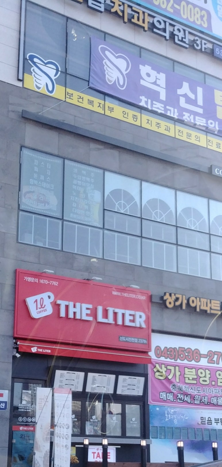 탑리터혁신점 이미지
