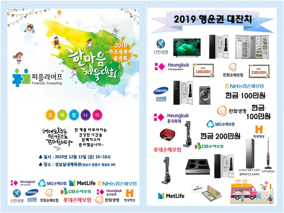 한마음라이프 이미지