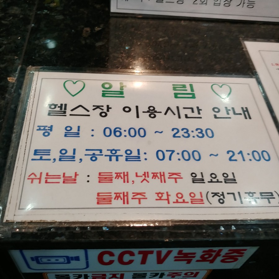 무룡레포츠주 이미지
