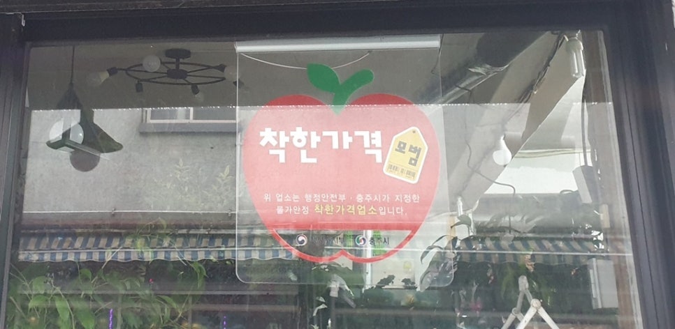 연수꽃화원 이미지