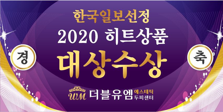더블유엠 이미지
