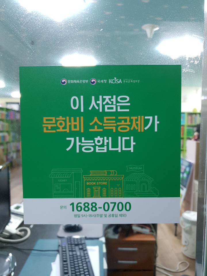 스토리하우스 이미지