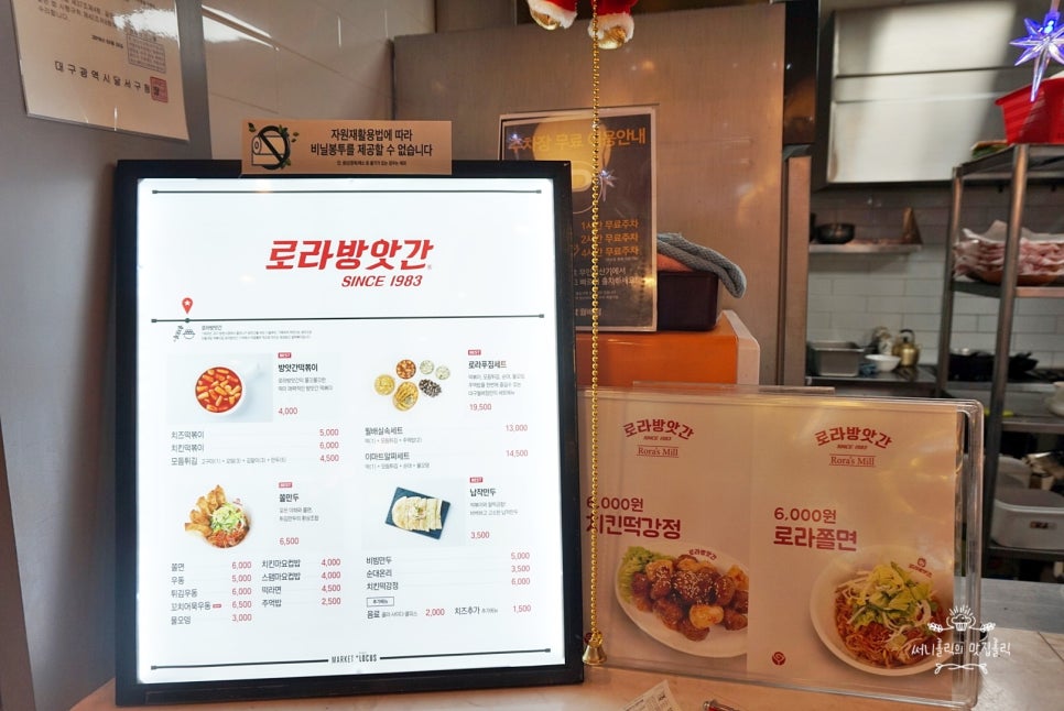참사랑떡방앗간 이미지
