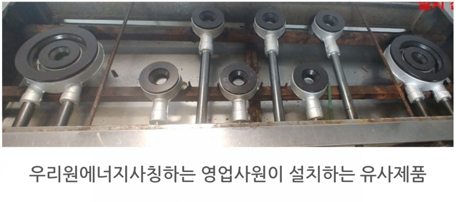 쟁기봉돌구이 이미지