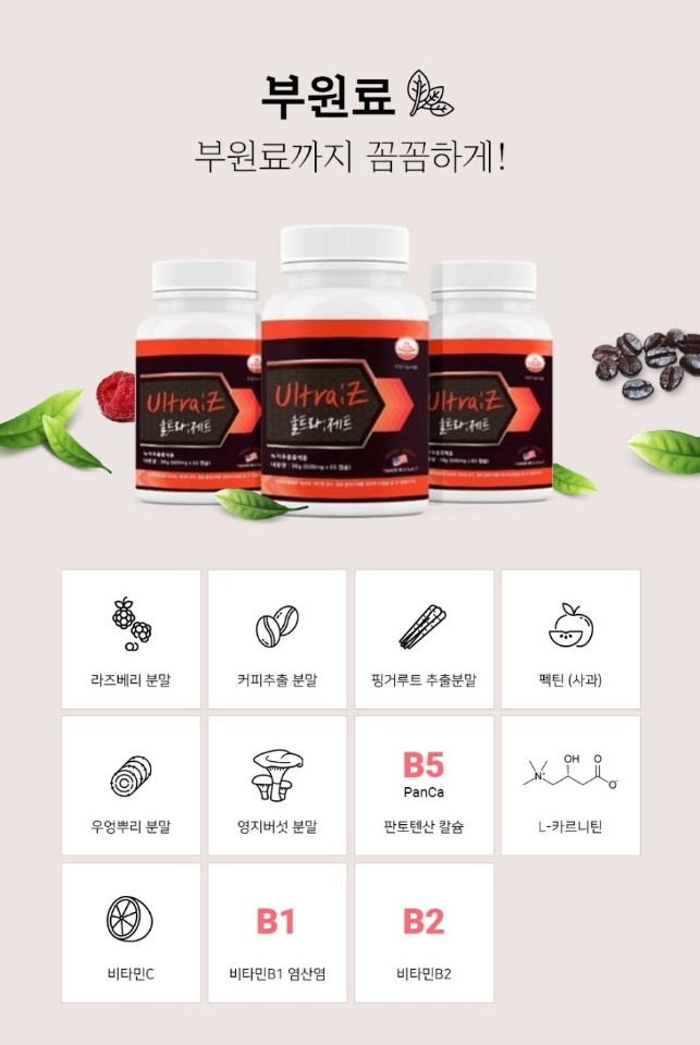 (주)제트 이미지