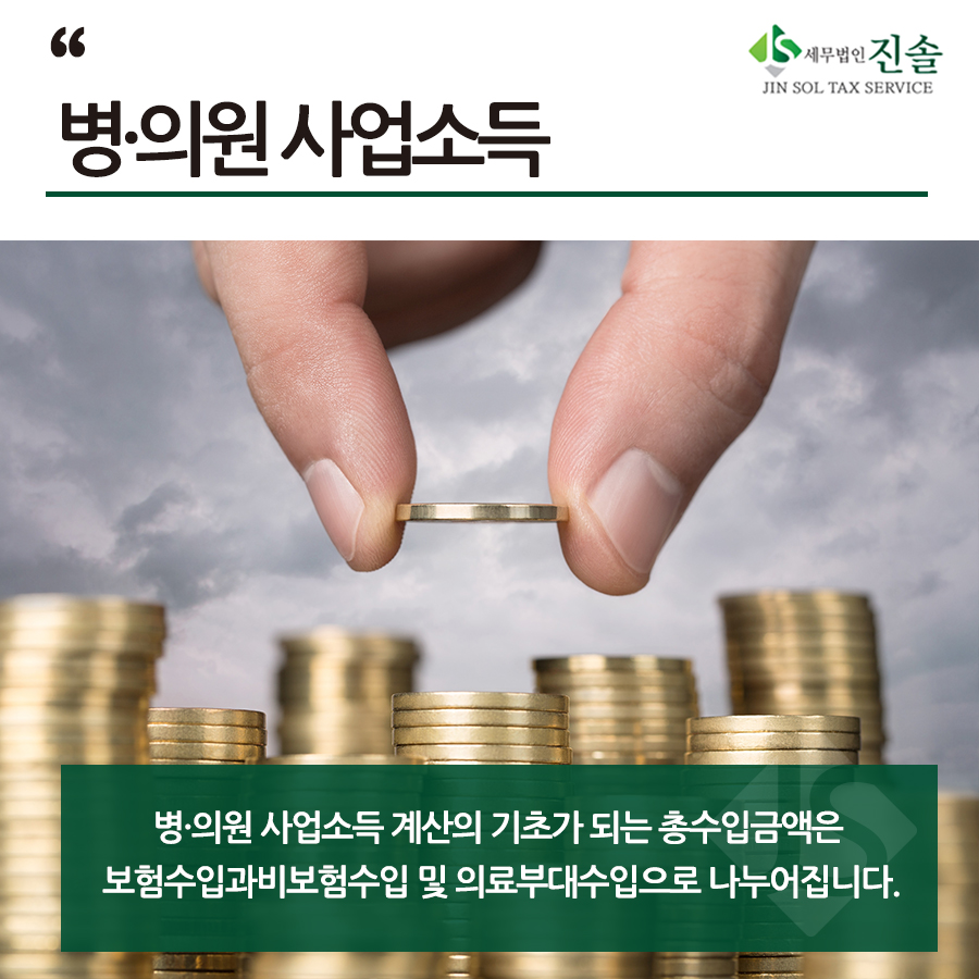 세원법의의원 이미지