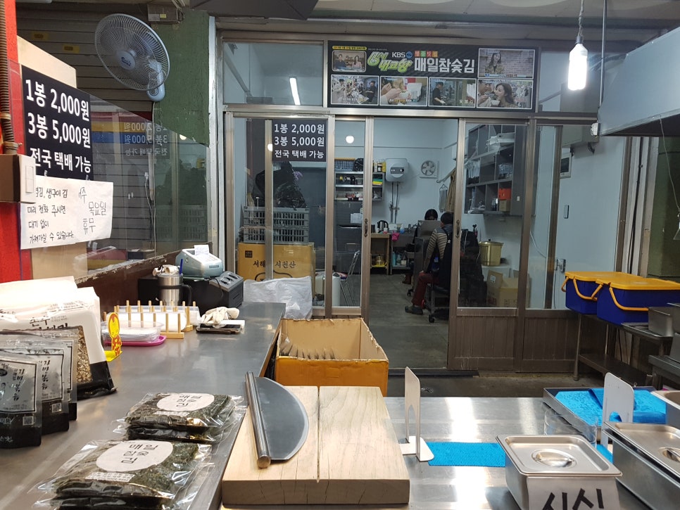 에벤에셀청과 이미지