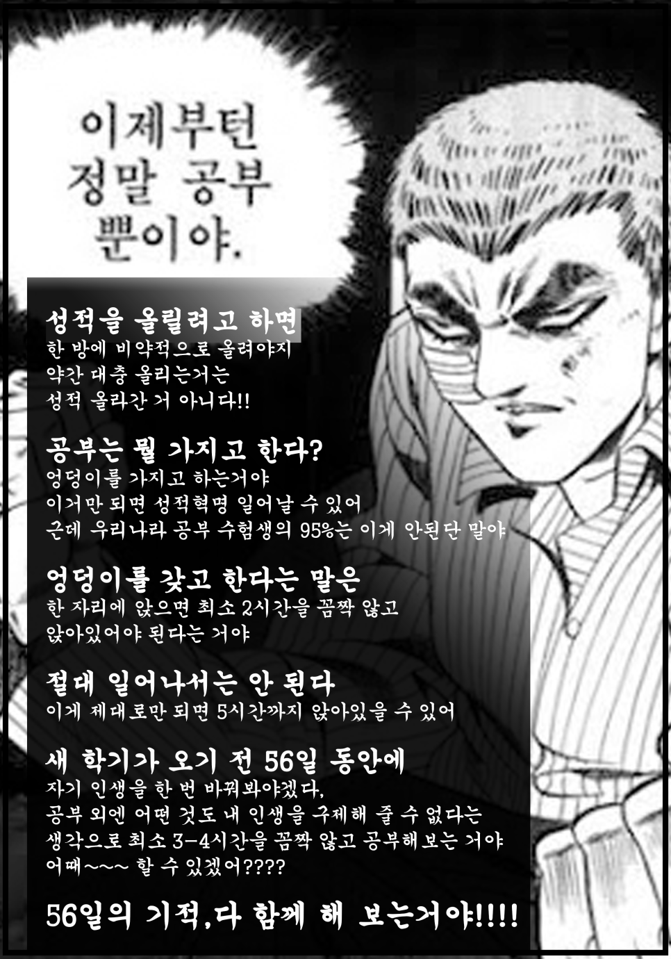 비에이블 스터디카페 이미지