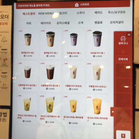 공차경북문경점 이미지