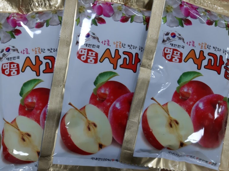 함양액즙 이미지