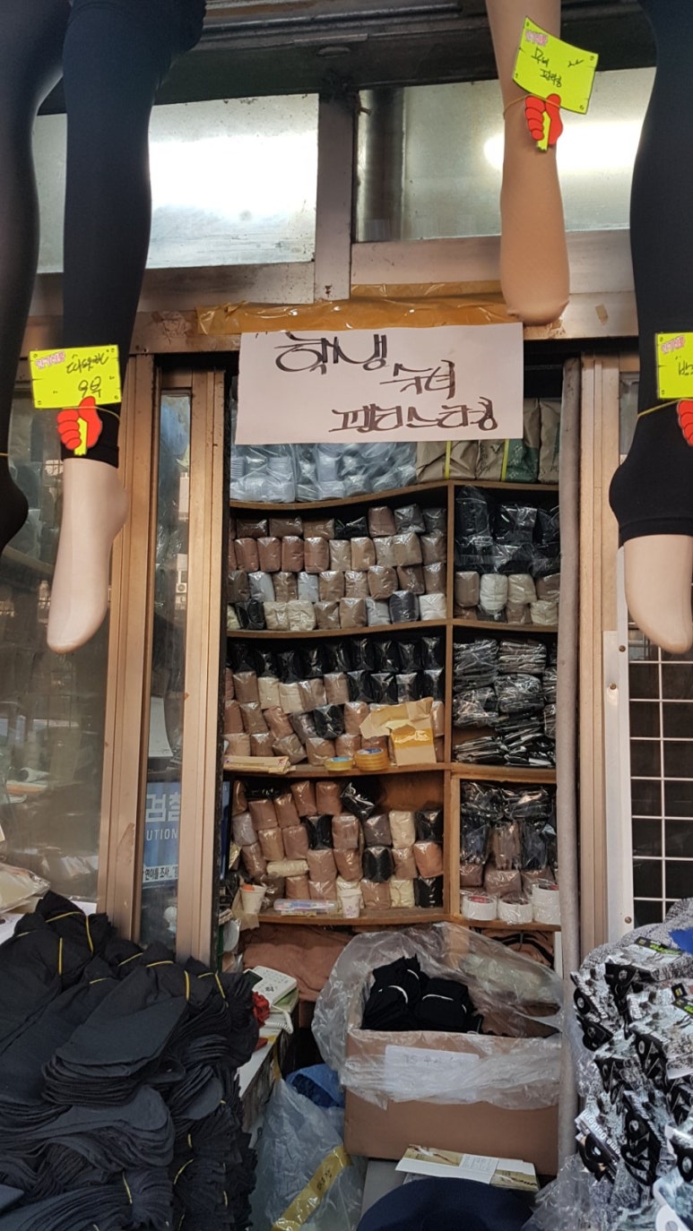 스타킹창고 이미지