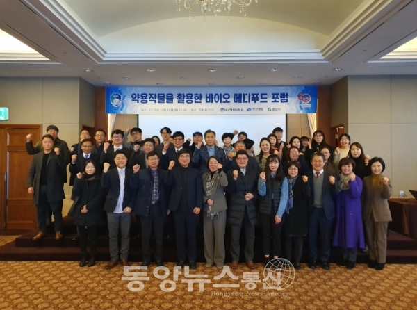 동양푸드 이미지