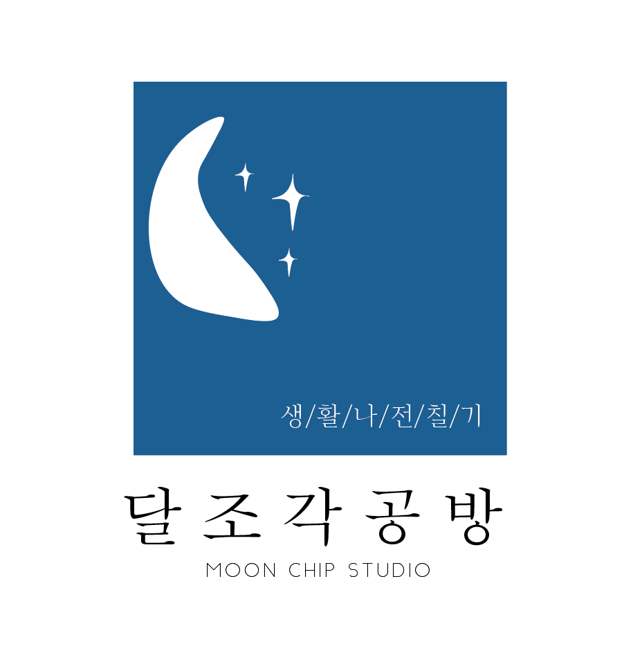 달조각공방 이미지