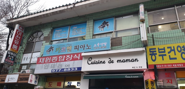 4월의피아노음악교습소 이미지