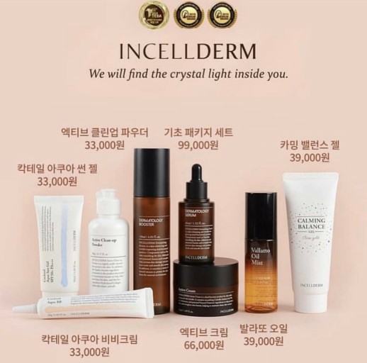위너인셀덤 이미지