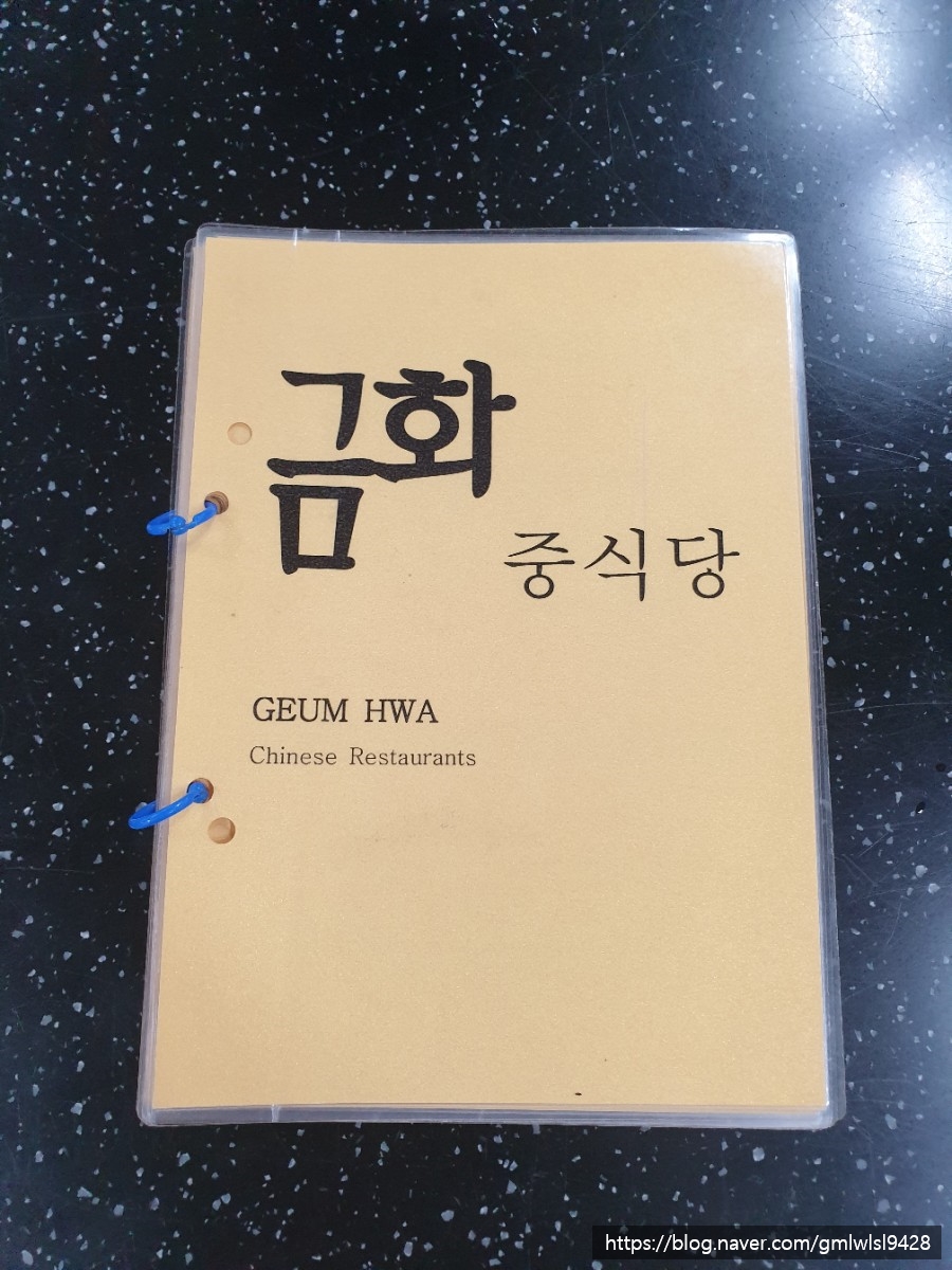 정통중국관 이미지