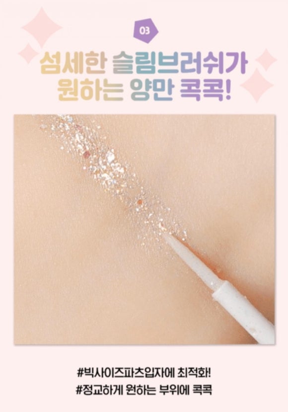 아이파츠 이미지