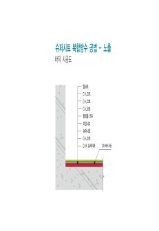 (주)탑프라이머 이미지