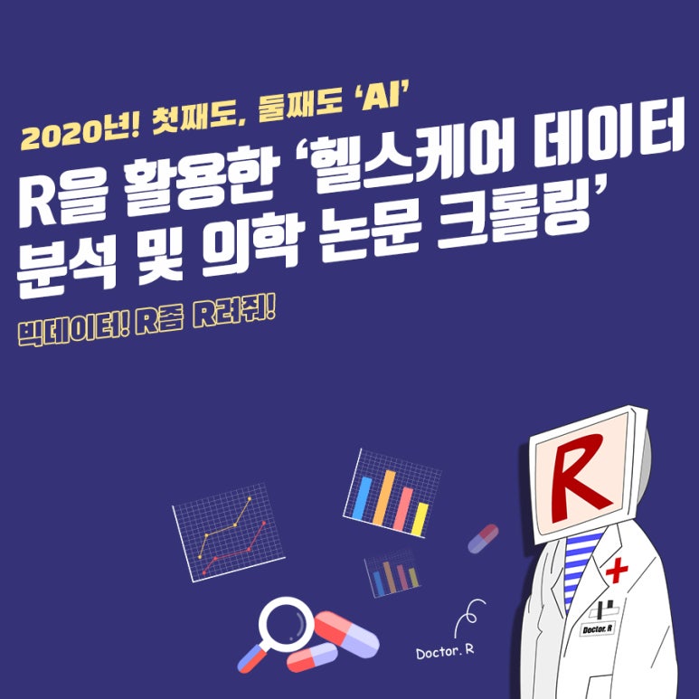 데이타클루 이미지