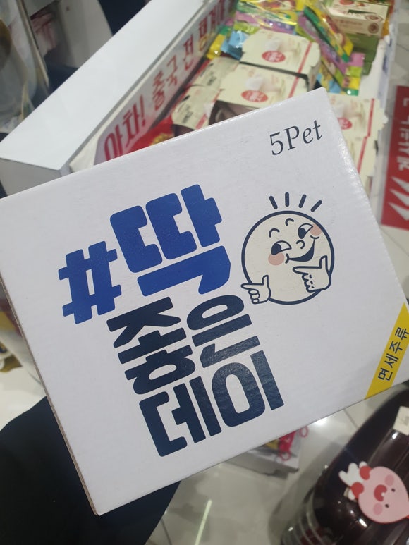 십년지기 이미지