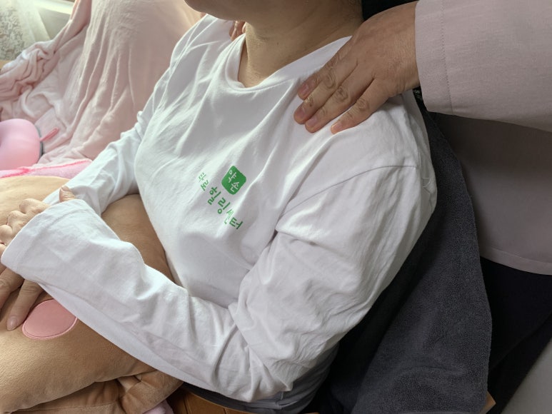 약손힐링센타 이미지