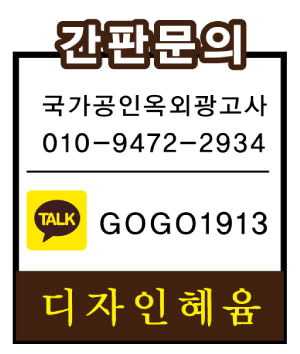 훼미리주유소 이미지