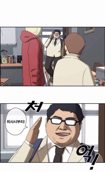 히사시부리 이미지