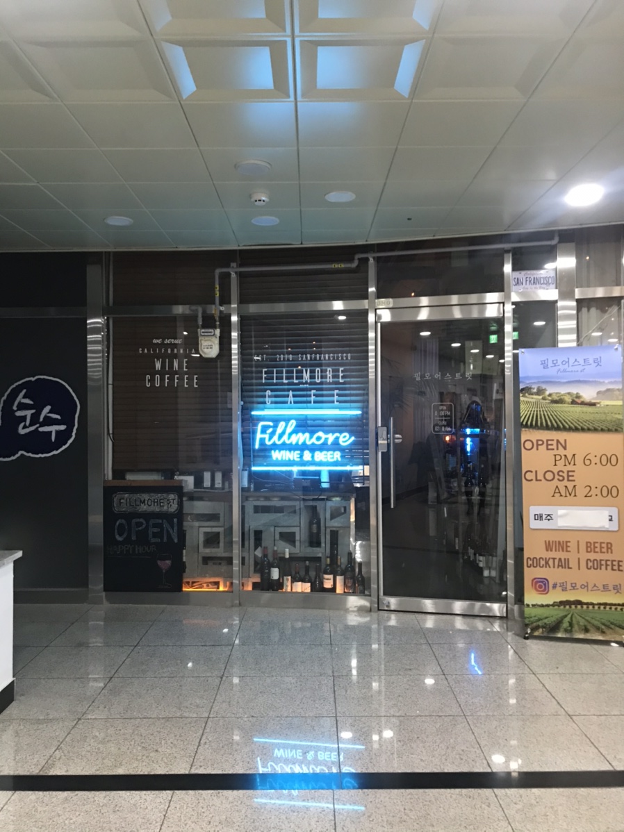 일번가슈퍼 이미지
