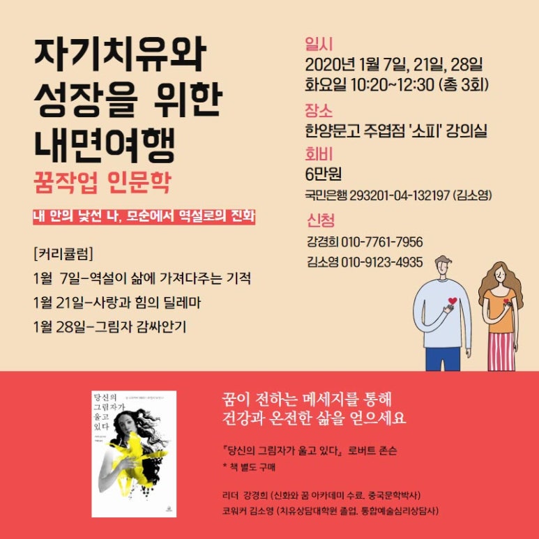 한양문고 이미지