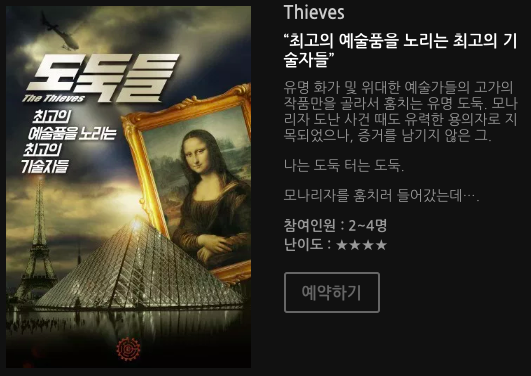 어메이징이스케이프 이미지