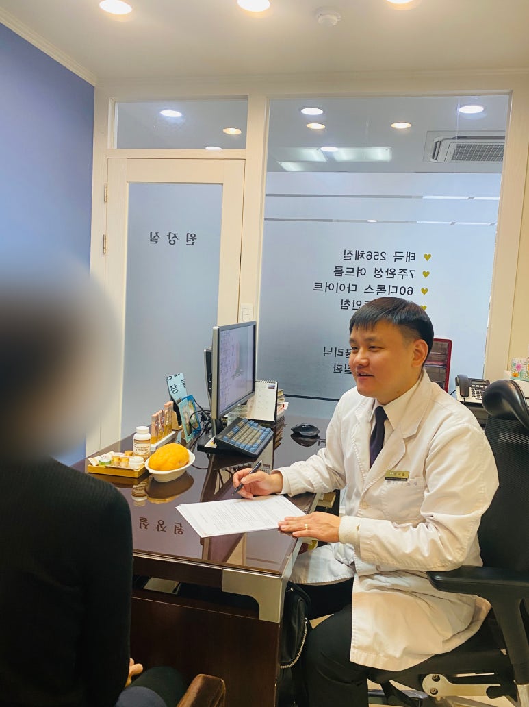예그린한의원 이미지