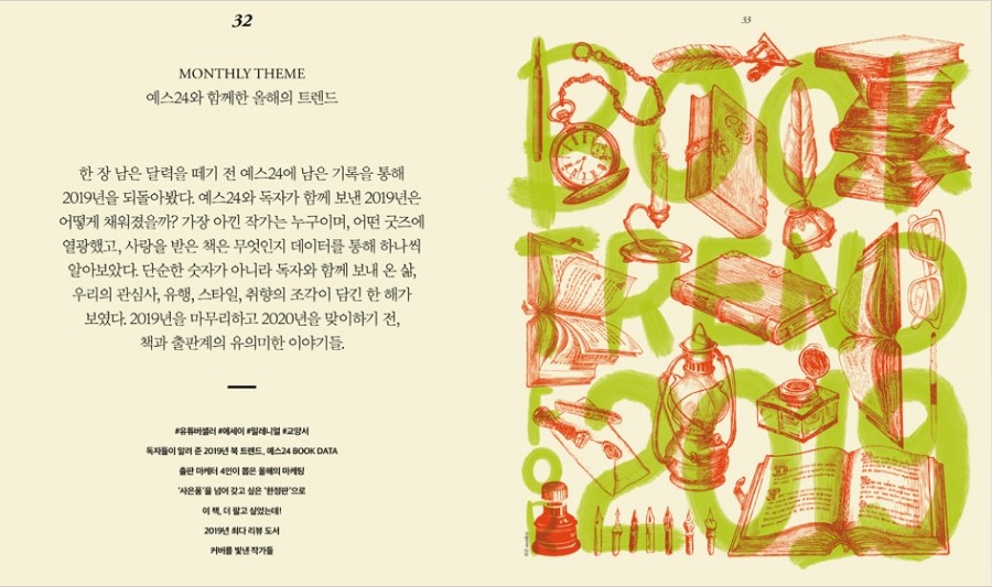 예스커버 이미지